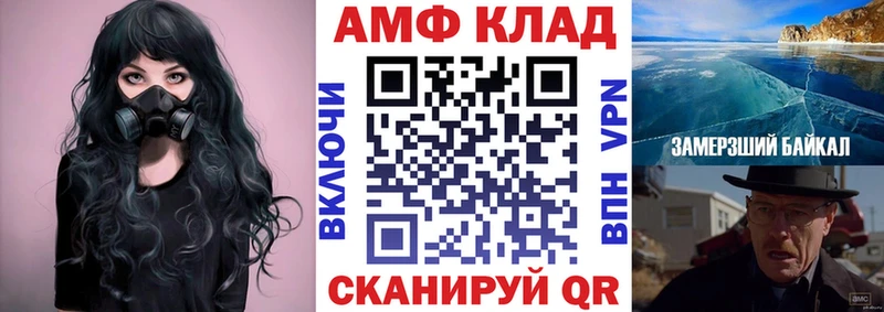 АМФ Premium  Рассказово 