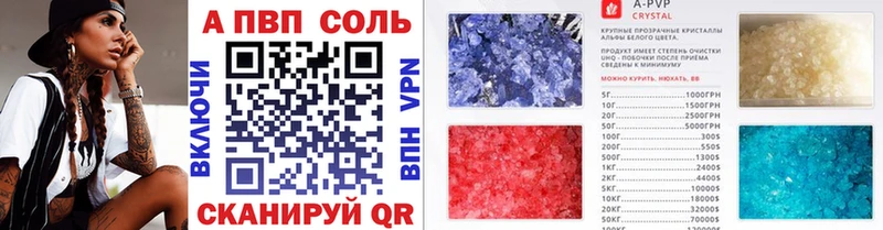 A PVP СК КРИС  Рассказово 