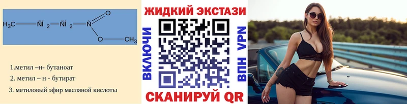 кракен ССЫЛКА  Рассказово  БУТИРАТ GHB 