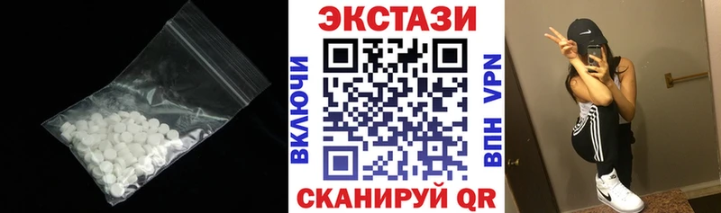 ЭКСТАЗИ VHQ  купить наркоту  Рассказово 