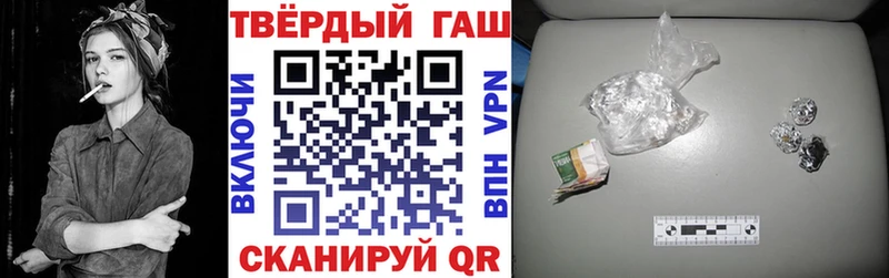 ГАШИШ гашик  купить  цена  Рассказово 