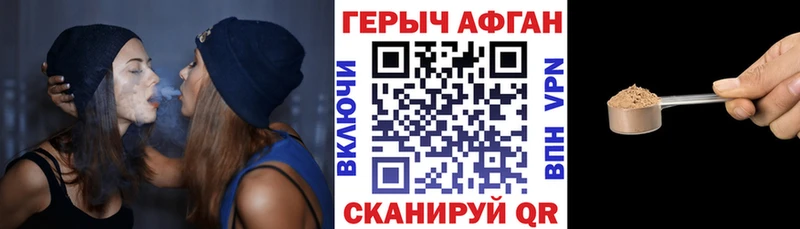как найти наркотики  Рассказово  Героин хмурый 