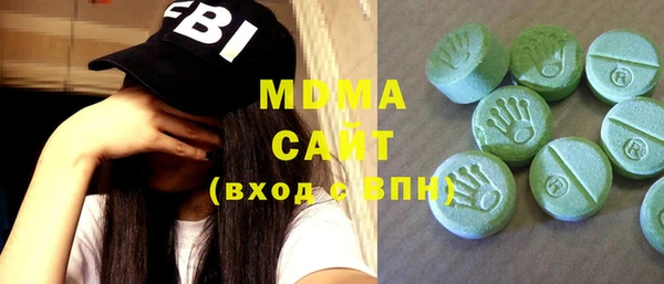 Альфа ПВП Мегион