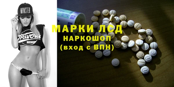 apvp Абаза