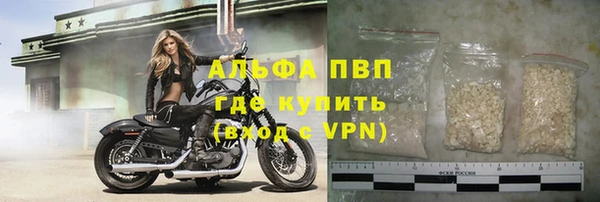 Альфа ПВП Мегион
