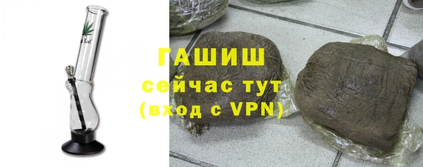 стаф Абинск