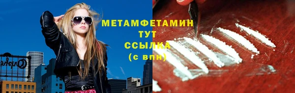 Альфа ПВП Мегион