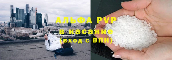 Альфа ПВП Мегион