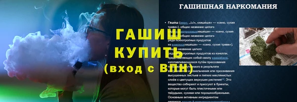 таблы Медногорск