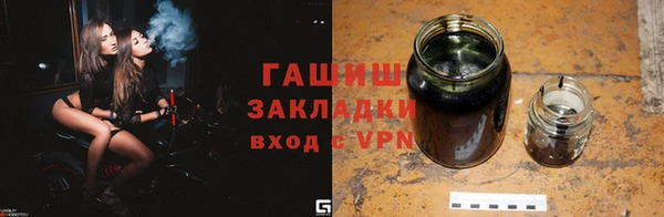 apvp Абаза