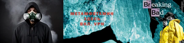apvp Абаза