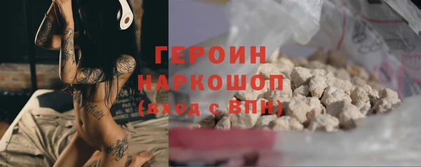 apvp Абаза