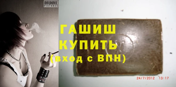 apvp Абаза