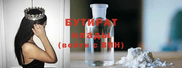 ГАЛЛЮЦИНОГЕННЫЕ ГРИБЫ Медвежьегорск