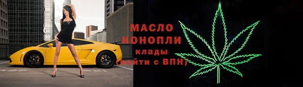 Альфа ПВП Мегион