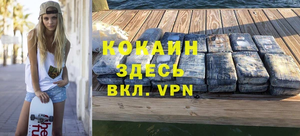 Альфа ПВП Мегион