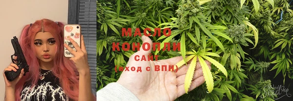 таблы Медногорск