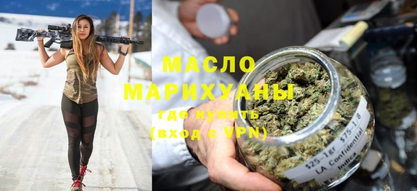 ГАЛЛЮЦИНОГЕННЫЕ ГРИБЫ Медвежьегорск
