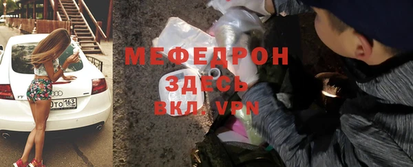 2c-b Лабытнанги
