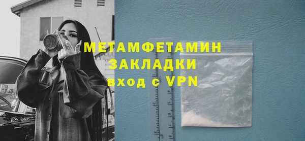 таблы Медногорск
