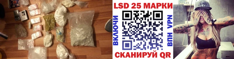 ЛСД экстази кислота  Рассказово 