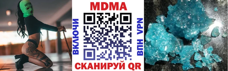 магазин продажи наркотиков  Рассказово  MDMA кристаллы 