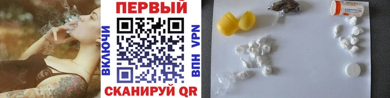 Метамфетамин витя купить цена Рассказово