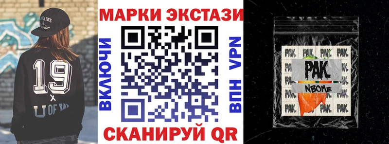 Наркотические марки 1500мкг blacksprut рабочий сайт Рассказово