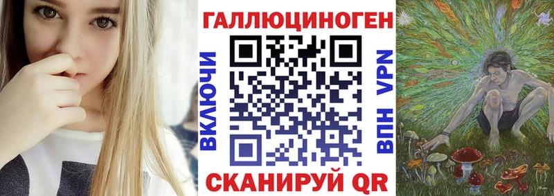 Псилоцибиновые грибы Cubensis  маркетплейс наркотические препараты  Рассказово 